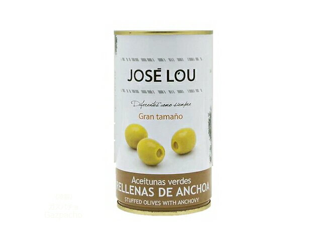 OLIVES VERDES FARCIDES D'ANXOVA José Lou 350 g